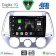 digital iq bxf 6227 cpaa a c 9inc multimedia tablet for hyundai i20 mod 2008 2012 photo