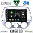 digital iq bxf 7227 cpaa a c 9inc multimedia tablet for hyundai i20 mod 2008 2012 photo