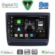 digital iq bxf 7256 cpaa 9inc multimedia tablet for isuzu dmax mod 2020 2026 photo