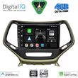 digital iq bxf 6273 cpaa 10inc multimedia tablet for jeep cherokee mod 2014 2024 photo