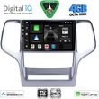 digital iq bxf 6282 cpaa 9inc multimedia tablet for jeep grand cherokee mod 2011 2014 photo