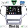 digital iq bxf 7282 cpaa 9inc multimedia tablet for jeep grand cherokee mod 2011 2014 photo