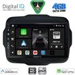digital iq bxf 6290 cpaa 9inc multimedia tablet for jeep renegade mod 2014 2025 photo