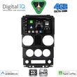 digital iq bxf 6292 cpaa 9inc multimedia tablet for jeep wrangler mod 2006 2011 photo