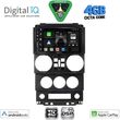 digital iq bxf 6294 cpaa 9inc multimedia tablet for jeep wrangler mod 2006 2011 photo
