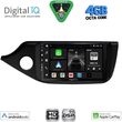 digital iq bxf 6302 cpaa 9inc multimedia tablet for kia ceed mod 2012 2018 photo