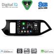 digital iq bxf 7308 cpaa 9inc multimedia tablet for kia picanto mod 2011 2017 photo