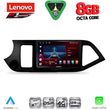 diq ssr 10308 cpa 9inc multimedia tablet for kia picanto mod 2011 2017 photo