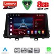 diq ssr 10309 cpa 9inc multimedia tablet for kia picanto mod 2017 2021 photo