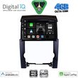 digital iq bxf 6318 cpaa 10inc multimedia tablet for kia sorento mod 2009 2014 photo