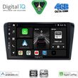 digital iq bxf 6365 cpaa 9inc multimedia tablet for mazda 3 mod 2003 2008 photo