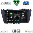 digital iq bxf 6371 cpaa 9inc multimedia tablet for mazda 5 mod 2011 2020 photo