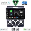 digital iq bxf 6170 cpaa 9inc multimedia tablet for ford ranger mazda bt50 mod 2006 2011 photo