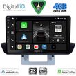 digital iq bxf 6364 cpaa dash 9inc multimedia tablet for mazda bt50 mod 2012 2019 photo