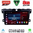 diq ssr 10389 cpa 9inc multimedia tablet for mazda cx7 mod 2006 2012 photo
