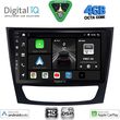 digital iq bxf 6408 cpaa 9inc multimedia tablet for mercedes e w211 � cls w219 mod 2003 2009 photo