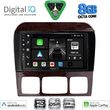 digital iq bxf 7426 cpaa 9inc multimedia tablet for mercedes s w220 mod 1998 2005 photo