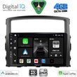 digital iq bxf 6446 cpaa 9inc multimedia tablet for mitsubishi pajero mod 2006 2013 photo