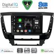 digital iq bxf 7447s cpaa 9inc multimedia tablet for mitsubishi pajero sport mod 2020 2026 photo