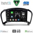 digital iq bxf 6452 cpaa 9inc multimedia tablet for nissan juke mod 2009 2020 photo