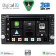 digital iq bxf 511 cpaa 65 dvd multimedia system for nissan all mod 2005 2014 photo