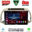 diq ssr 10457bg cpa 9inc multimedia tablet for nissan micra k12 mod 2002 2010 beige photo
