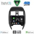 digital iq bxf 6451 cpaa square 9inc multimedia tablet for nissan micra mod 2014 2017 photo