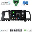 digital iq bxf 7462 cpaa 9inc multimedia tablet for nissan murano mod 2007 2014 photo