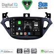 digital iq bxf 7486 cpaa 9inc multimedia tablet for opel adam corsa e� mod 2014 2021 photo
