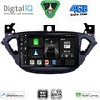 digital iq bxf 6486 cpaa 9inc multimedia tablet for opel adam corsa e�mod 2014 2021 photo