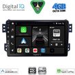 digital iq bxf 6682 cpaa 9inc multimedia tablet for opel agila suzuki splash mod 2008 2018 photo