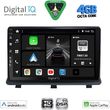 digital iq bxf 6480 cpaa 9inc multimedia tablet for opel antara mod 2006 2016 photo