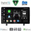digital iq bxf 7485 cpaa 9inc multimedia tablet for opel astra h�mod 2004 2010 photo