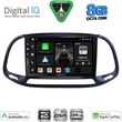 digital iq bxf 7138 cpaa 9inc multimedia tablet for fiat doblo � opel combo mod 2015 2018 photo