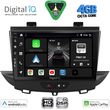 digital iq bxf 6490 cpaa 9inc multimedia tablet for opel crossland � grandland mod 2017 2025 photo