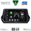 digital iq bxf 6509 cpaa 9inc multimedia tablet for peugeot 208 � 2008 mod 2021 2026 photo