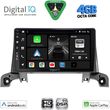 digital iq bxf 6519 cpaa 9inc multimedia tablet for peugeot 3008 5008 mod 2016 2024 photo
