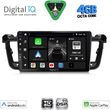 digital iq bxf 6518 cpaa 9inc multimedia tablet for peugeot 508 mod 2010 2016 photo