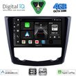 digital iq bxf 6549 cpaa 9inc multimedia tablet for renault kadjar mod 2015 2022 photo