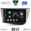 digital iq bxf 6574 cpaa 9inc multimedia tablet for seat leon mod 2005 2012 photo