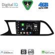 digital iq bxf 6575 cpaa 9inc multimedia tablet for seat leon mod 2012 2021 photo