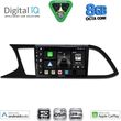 digital iq bxf 7575 cpaa 9inc multimedia tablet for seat leon mod 2012 2021 photo
