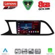 diq ssr 10575 cpa 9inc multimedia tablet for seat leon mod 2012 2021 photo