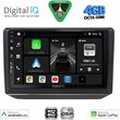 digital iq bxf 6581 cpaa 10inc multimedia tablet for skoda fabia mod 2008 2014 photo