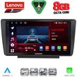 diq ssr 10594 cpa 9inc multimedia tablet for skoda octavia 5 mod 2005 2012 photo