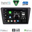 digital iq bxf 6600 cpaa 9inc multimedia tablet for skoda rapid spaceback mod 2014 2019 photo