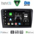 digital iq bxf 7604b cpaa 10inc multimedia tablet for skoda superb mod 2008 2015 photo