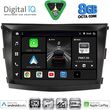 digital iq bxk 20658 cpaa 9inc multimedia tablet for ssangyong tivoli mod 2016 2024 photo