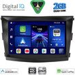 digital iq bxc 3658 cpaa 9inc multimedia tablet for ssangyong tivoli mod 2016 2024 photo
