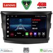 diq lve 8658 cpaa 9inc multimedia tablet for ssangyong tivoli mod 2016 2024 photo